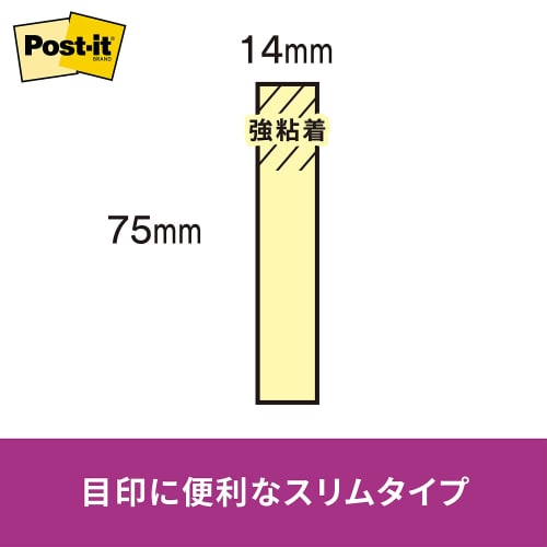 Post-it Notes, Strong Adhesive Sticky Notes, Pastel Colors, 75 x 14 mm, 90 Sheets x 4 Books, 560SS-K