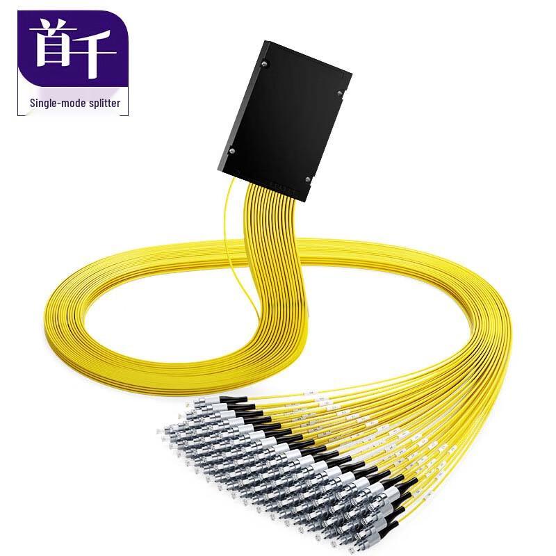 SHOCHAN Fiber Optic Splitter