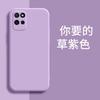Applicable To Realme Real V11 Mobile Phone Case RMX1111 Matte Tpu Tide Brand Simple Retro Tide Liquid Silicone