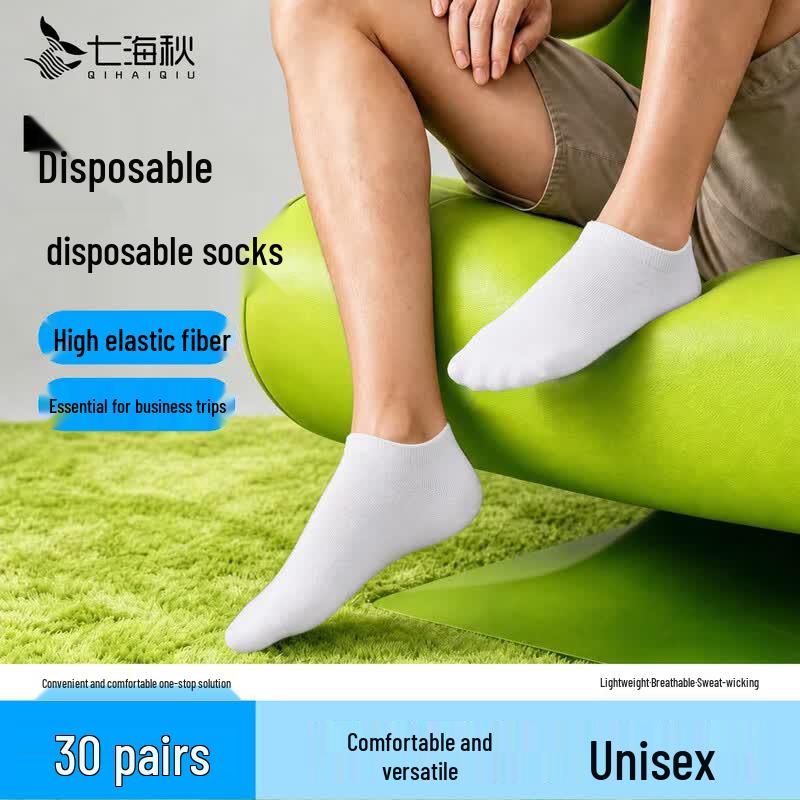 Qihaiqiu Unisex Disposable Breathable Socks