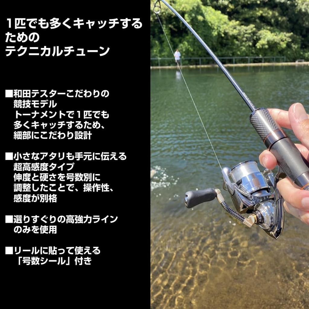 Daiwa Presso Area Ester Technical Tune Ester Line #0.35-180m