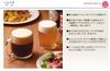 Toyo Sasaki Glass Made In Dishwasher Beer Glass Mug, 470ml, Japan, Safe, Mug, Cup, Glass, Mug, P-06400-JAN-P