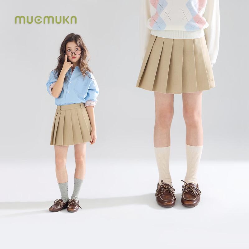 Mucmukn Girls French Pleated Skirt 110CM