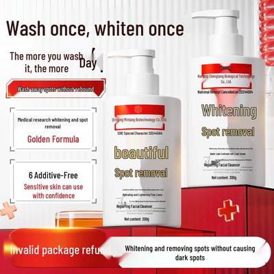 Tong Ren Tang Whitening & Spot Removal Facial Cleanser