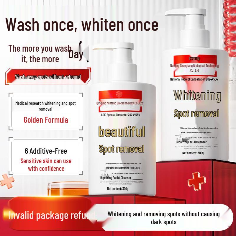 

Tong Ren Tang Niacinamide Whitening & Spot Lightening Facial Cleanser