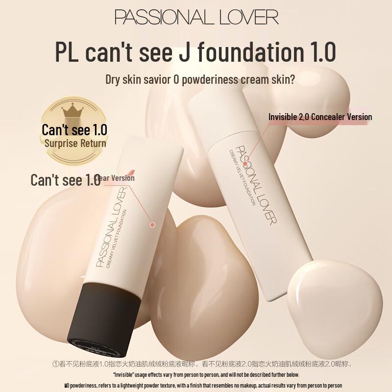 Passional Lover Invisible Creamy Foundation 30g