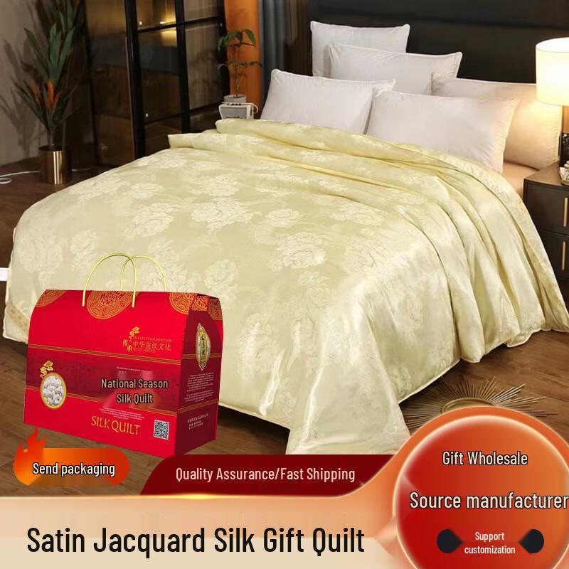 All-Season Soy Fiber Cooling Quilt Gift Set