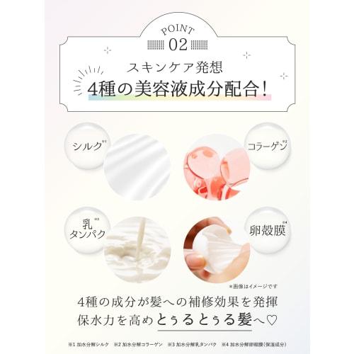 Diane Power Treatment Mask Wash-off Treatment Intensive Repair for Highly Damaged Hair Refreshing Sweet Shiny Musk Scent 230g