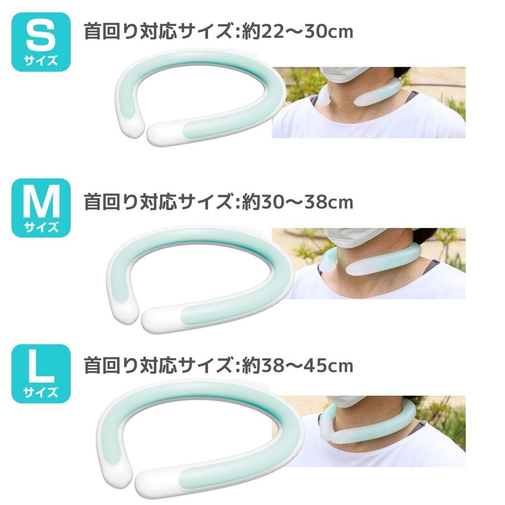 PCM Cooling Neck Ring with Cooling Pouch Set Size Neck Blue Outdoor Cooling with Dedicated Case (Large / Ring / Pouch Gray) 28°C