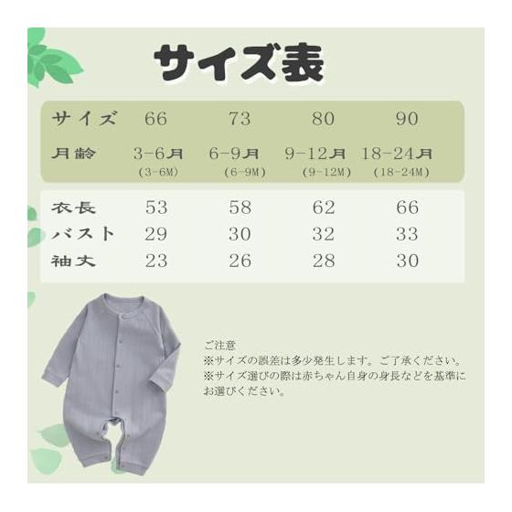 Baby nest Baby Clothes, 100% Cotton, Rompers, Underwear, Pajamas, Newborns, Boys, Girls, Unisex, Baby Gift, Gift