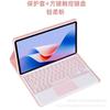 Lenovo Xiaoxin Pad M11 P11 GT11.1 Tablet Case With Bluetooth Keyboard Stand Cover Silicone Magnetic Sleep Function