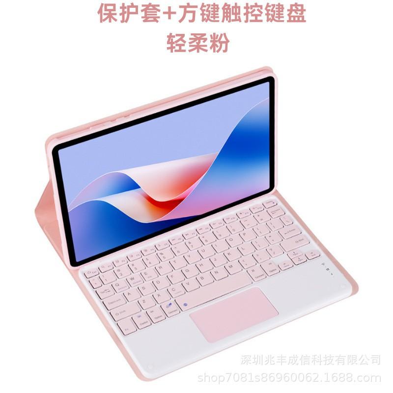 Lenovo Xiaoxin Pad M11 P11 GT11.1 Tablet Case With Bluetooth Keyboard Stand Cover Silicone Magnetic Sleep Function
