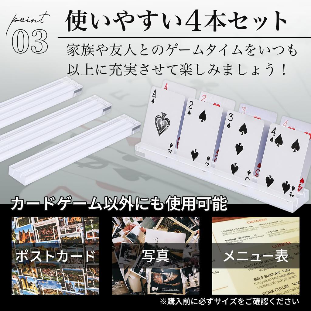 [SILURE] Acrylic Card Stand for Board Games, Set of 4, Catan Battle Lines