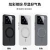 For Oppo Find X8 X8s Pro Plus Ultra Case Corrugated Pattern Extra Anti-slip Grip Tactile Feel Magnetic Wireless Ch PC Hard Cover