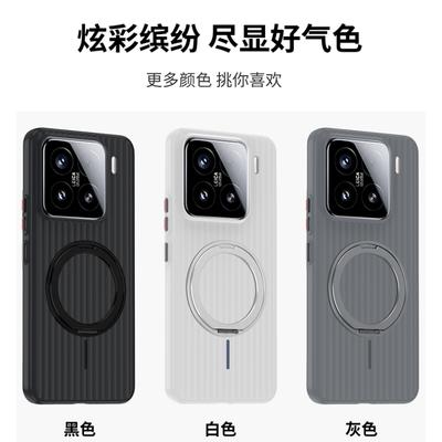 For Oppo Find X8 X8s Pro Plus Ultra Case Corrugated Pattern Extra Anti-slip Grip Tactile Feel Magnetic Wireless Ch PC Hard Cover