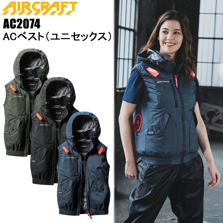BURTLE Aircraft Vest (without fan) AC2074 AIRCRAFT S 35 Black