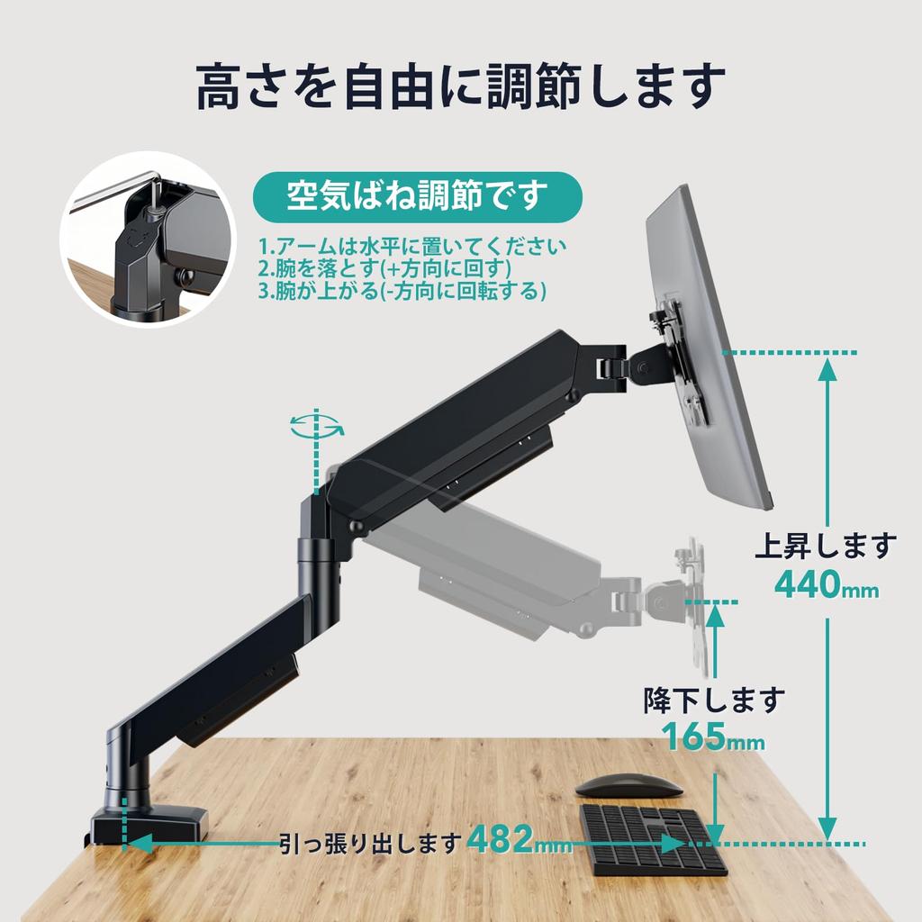 AX WABER Single Monitor PC Monitor Arm for Inch VESA 75x75 100x100 Load Gas Spring Clamp Grommet Suitable for Home and Office Arm, 17-32 Monitors, &