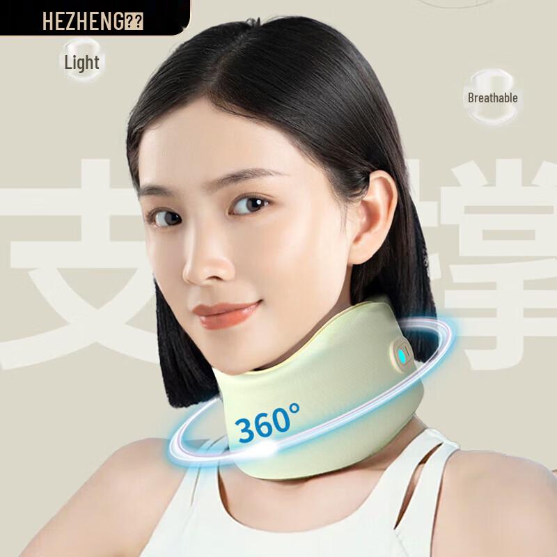

Hezheng HZ-U5 Neck Massager