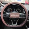 Universal Car Silicone Steering Wheel Elastic Glove Cover Texture Soft Multi Color Auto Decoration DIY Covers Car Accessories