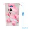 Panties Rabbit Plush Toy in Gift Box, Official, Approx. 20cm (Crying)