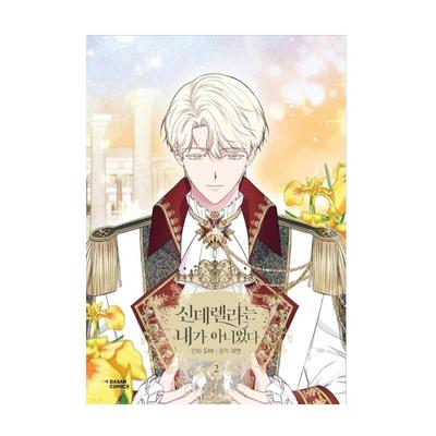 Cinderella Wasn't Me Korean Webtoon Romantic Fantasy Manhwa Comic Book