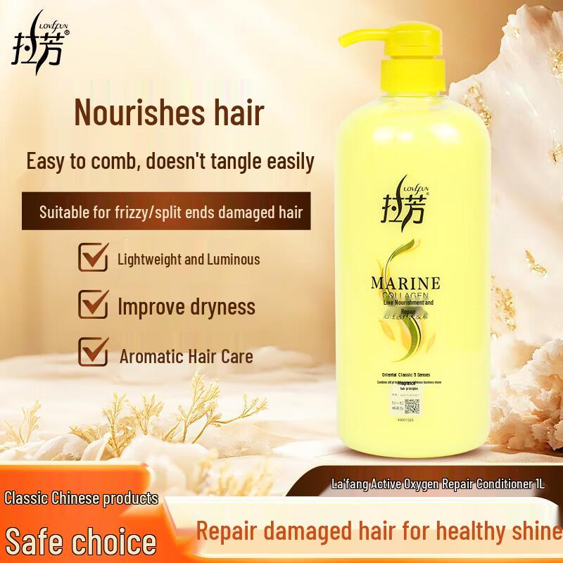 Lafang Revitalizing Repair Hair Conditioner 1L