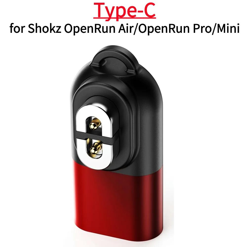 For Shokz Charger Adapter Magnetic Converter Portable USB C Charging Cable Adapter for SHOKZ OpenSwim Pro S710 Headphone Charger