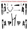 Lynk & Co 01 Interior Decals: Shift Lever & Window Lift Panel Decorations