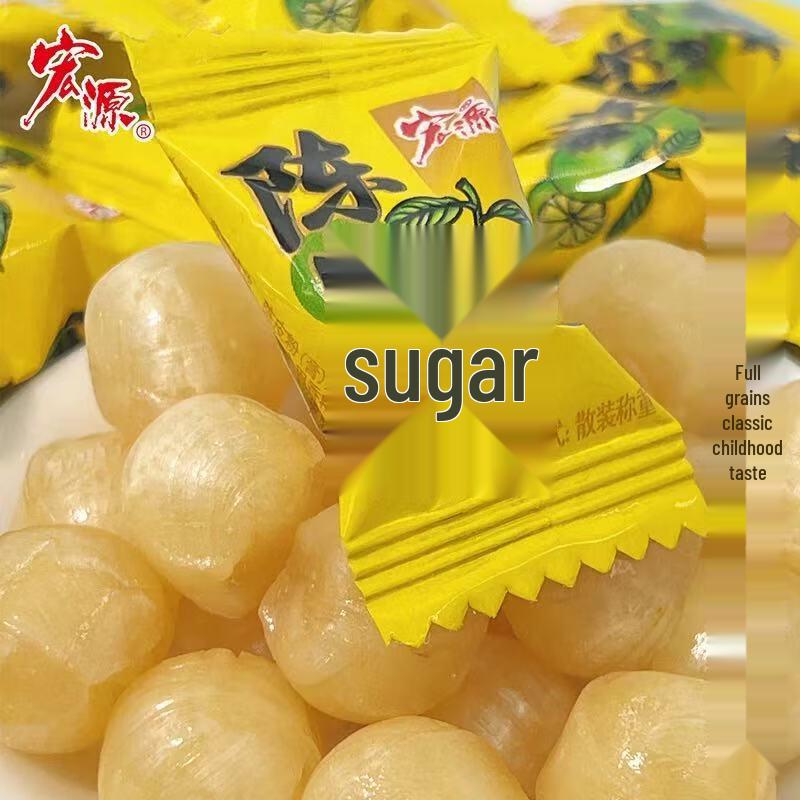 Hongyuan Assorted Candies