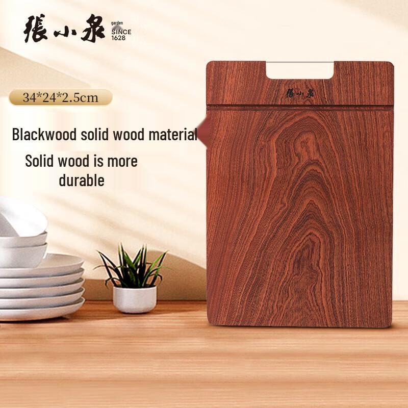 Zhang Xiaoquan Wudan Wood Cutting Board Large 40x28x3cm
