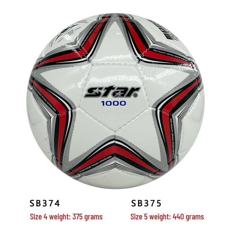 

Yibei Hand-Stitched Training Football