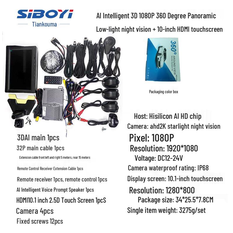 HD 360° Panoramic Dashcam for Cars, Trucks, Fire Engines, and Buses with AI Reversing Camera