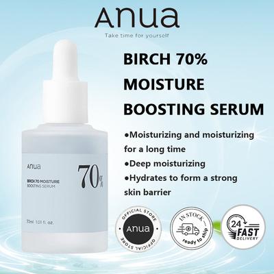 Siero Potenziatore di Idratazione Betulla 70% 30ml + REGALO CASUALE
