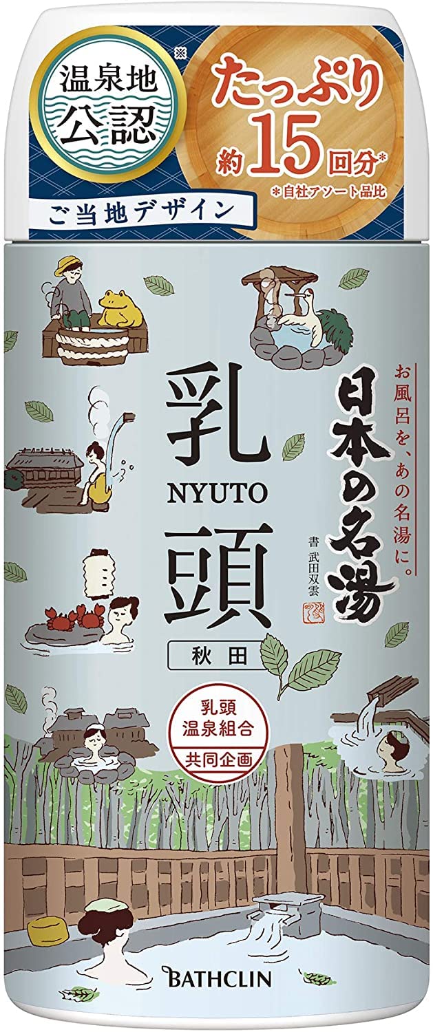 

Japanese Famous Bath Additives Nyuto Cloudy Hot Spring Type x (Akita) 450g, (450g 1) [Quasi-drug]