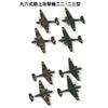 Pit Road 1/700 Skywave Series Imperial Japanese Naval Aircraft Set 8 Plastic Model S67 (Aircraft) Molded Color
