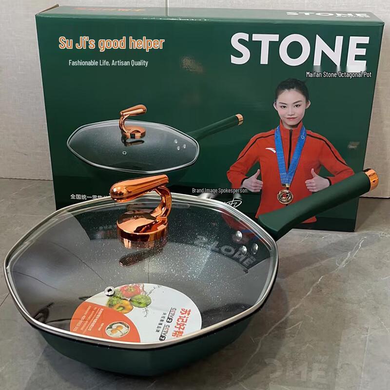 Su Ji Good Helper 30CM Maifan Stone Non-stick Wok with Lid