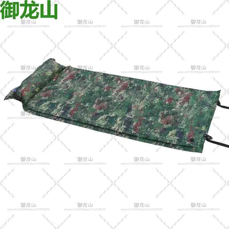 Yulongshan Automatic Inflatable Sleeping Pad with Pillow