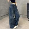 2025 Season Women's Retro Velvet Wide-Leg Floor-Length Jeans