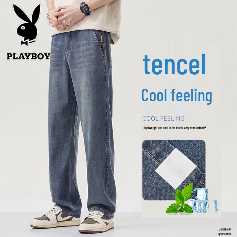 PLAYBOY Men's Summer Tencel Ice Silk Loose Straight Jeans