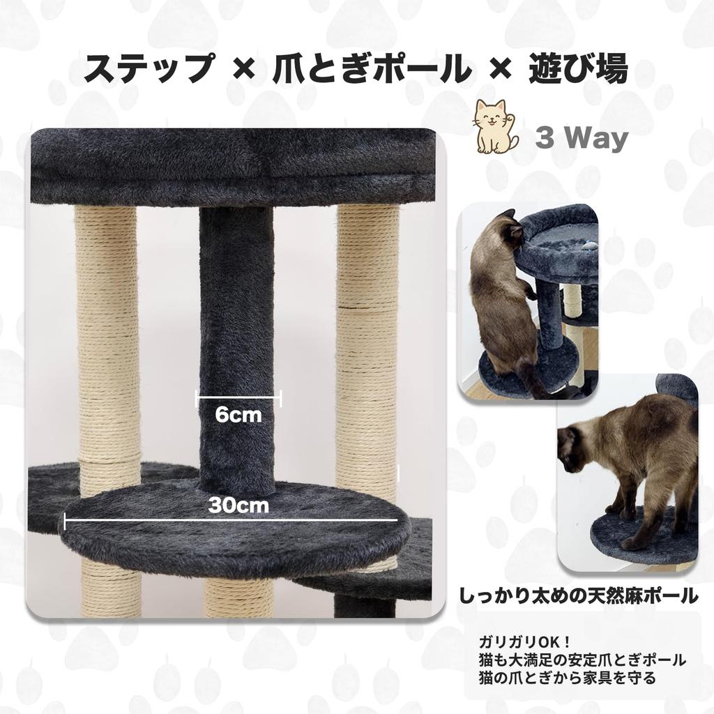 Moe Rakuen Kratzbaum Große Katzenhängematte mit Polsterung Riesig Geeignet für Mehrere Kratzspiel Katzen Linderung von Mangel 90cm Marineblau - Bett, Basis,