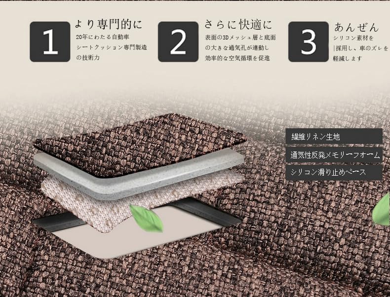 Car Cushion, Storable, Four Seasons, Memory Foam, Car Cushion, Breathable, Anti-Slip, Zero Gravity, Car