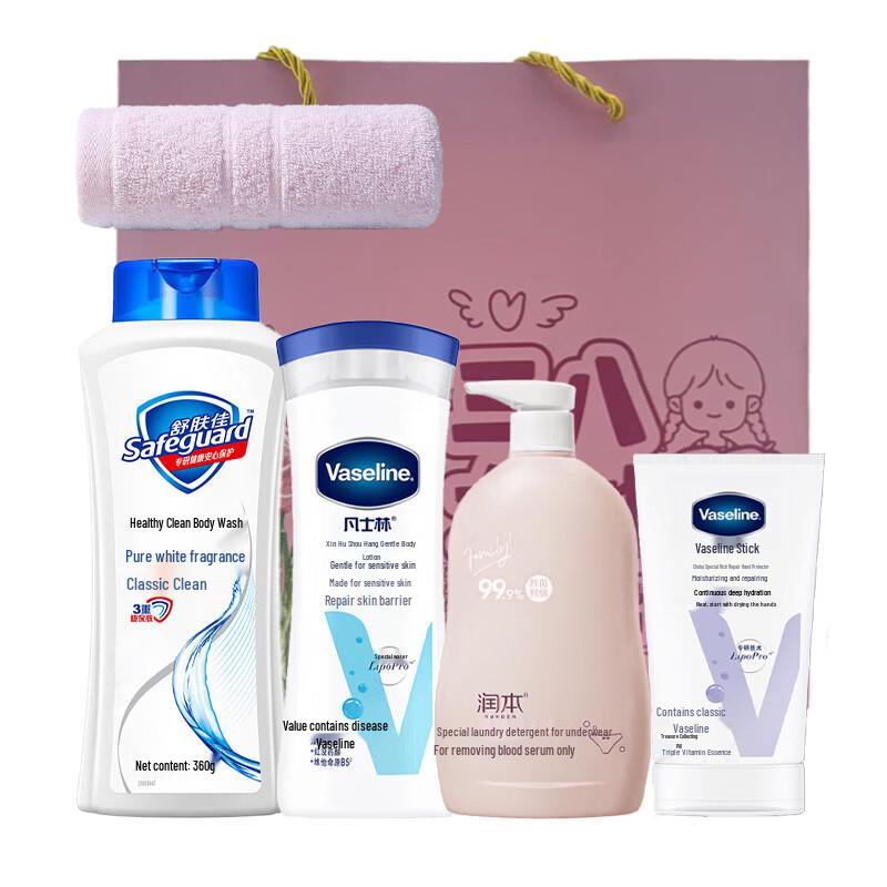 Safeguard Daily Essentials Set A