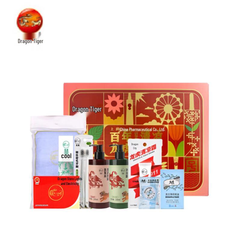 

Longhu 9-Piece Personal Care & Travel Set