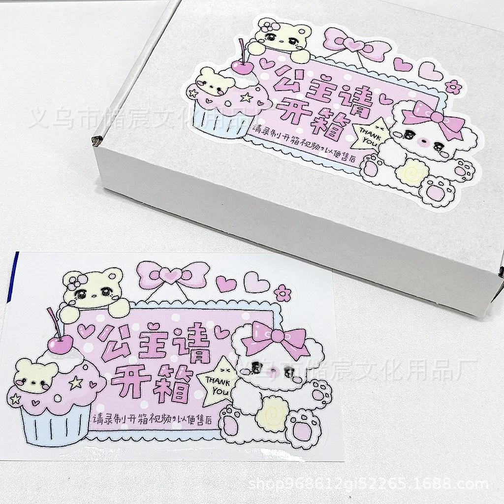 10Pcs Korean Cute Cartoon Bear Rabbit Sealing Stickers Large Aircraft Box Bubble Mailer DIY Decor Label Sticker Lovely Packaging