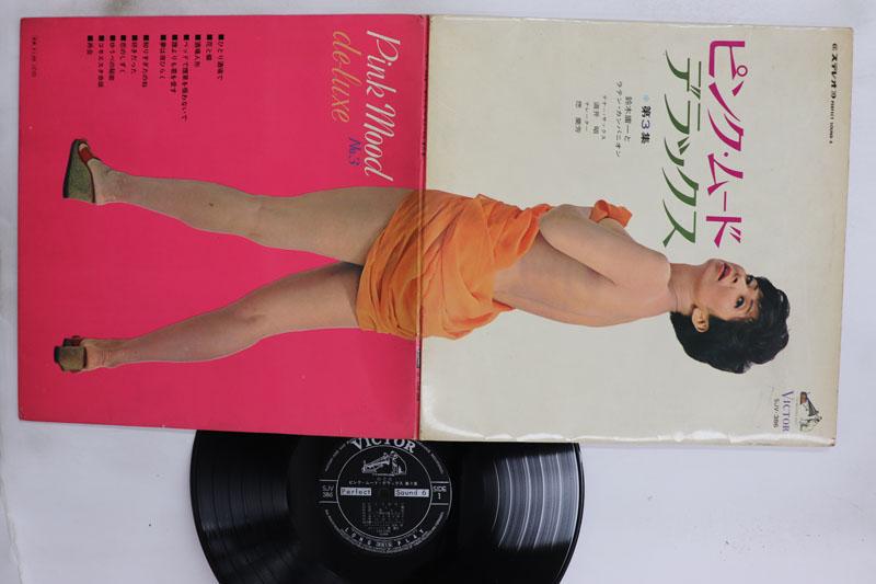 

LP Record YOUICHI SUZUKI LATIN COMPANION Pink Mood DeLuxe No.3 SJV386 VICTOR 196 Japan Jazz Used