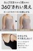 Bambi Water Patented Ribbed Camisole Bra with Cotton Top Women's Cups, U-Back (Small, Brown)