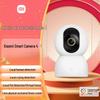 Xiaomi Smart Camera 4 (CN-Version)