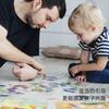 Magnetic Jigsaw Puzzle, Intelligence Puzzle, Three-dimensional Magnetic Stickers, Kindergarten Educational Aids, Children's Toys