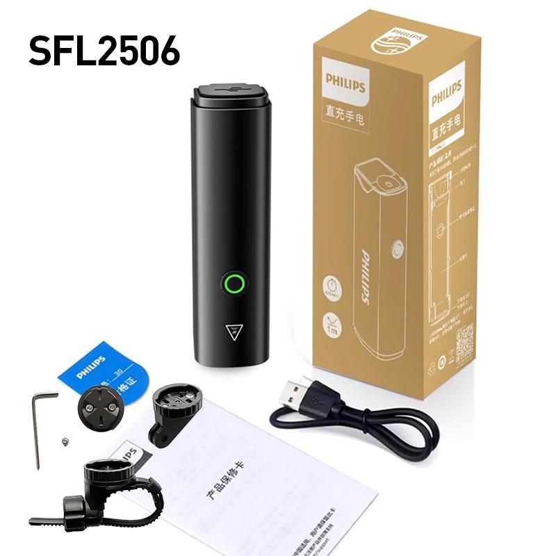 

Philips SFL2506 Велосипедный фонарь Прочный корпус из алюминиевого сплава – Устойчивый к коррозии и ударам