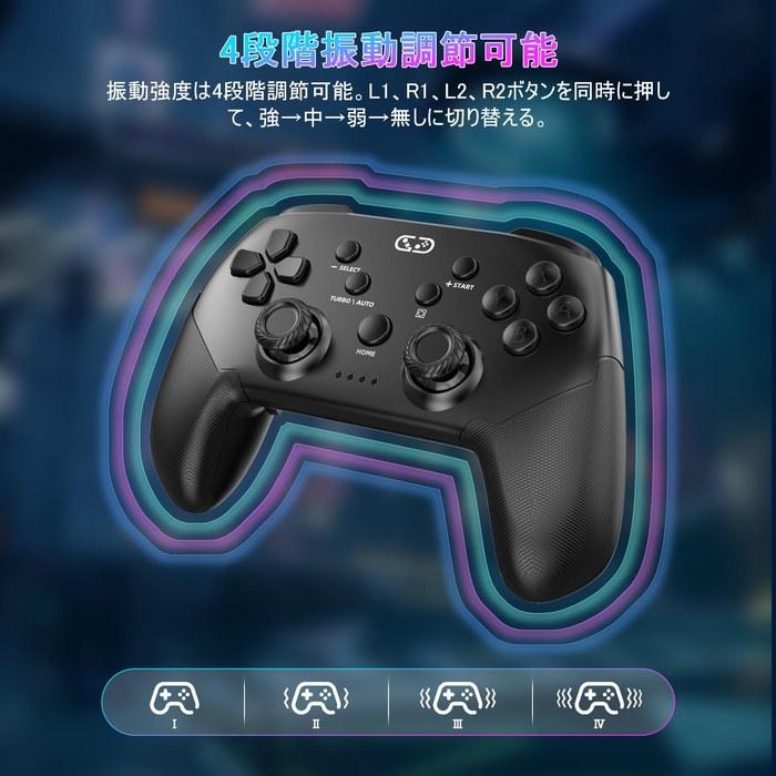 Sungale Switch Controller – switch1/2 Compatible – Pro Controller – Auto-Turbo/Turbo Hold – Back Buttons – Macro Function – Bluetooth 5.0